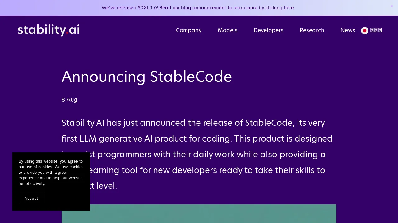 StableCode screenshot