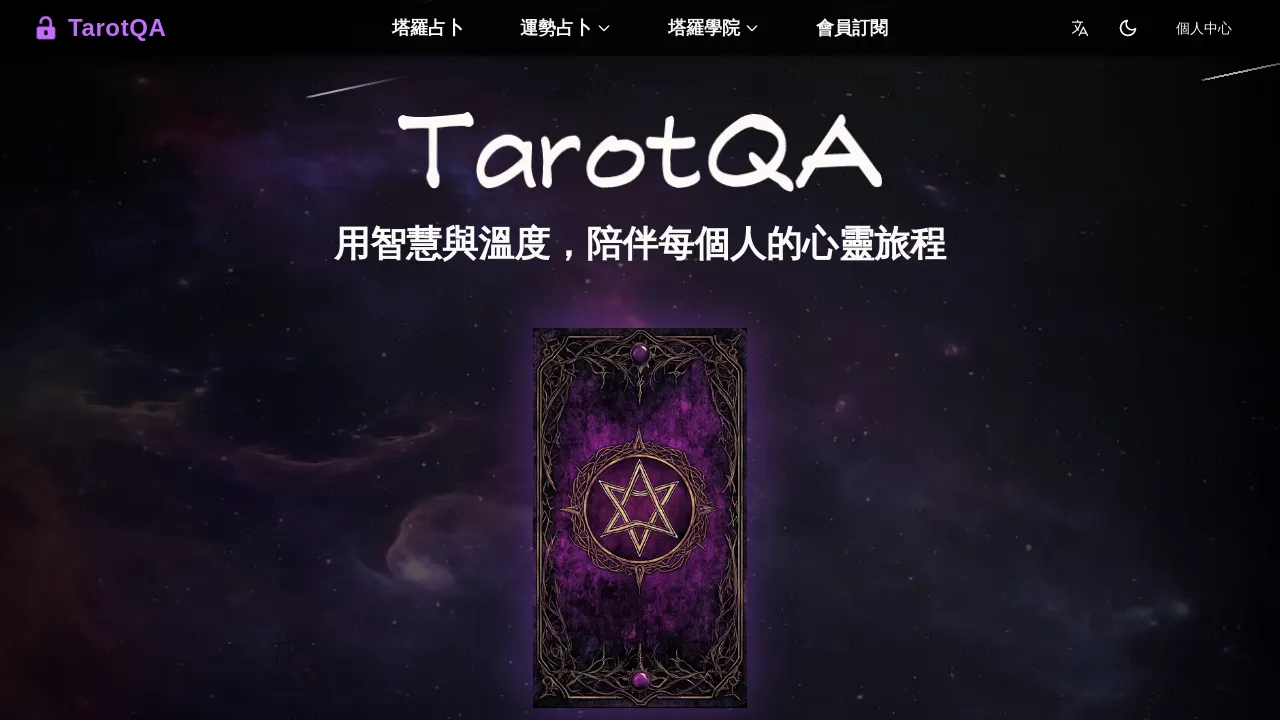 TarotQA screenshot