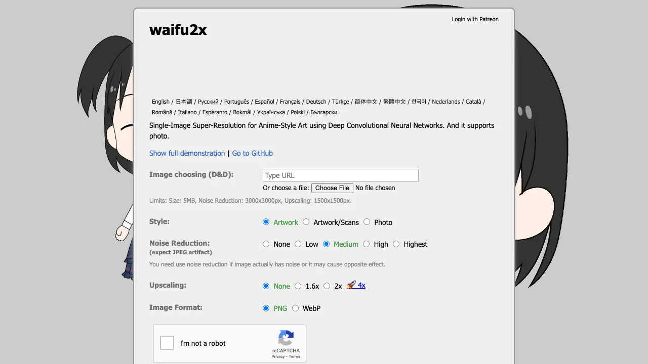 Waifu2x screenshot