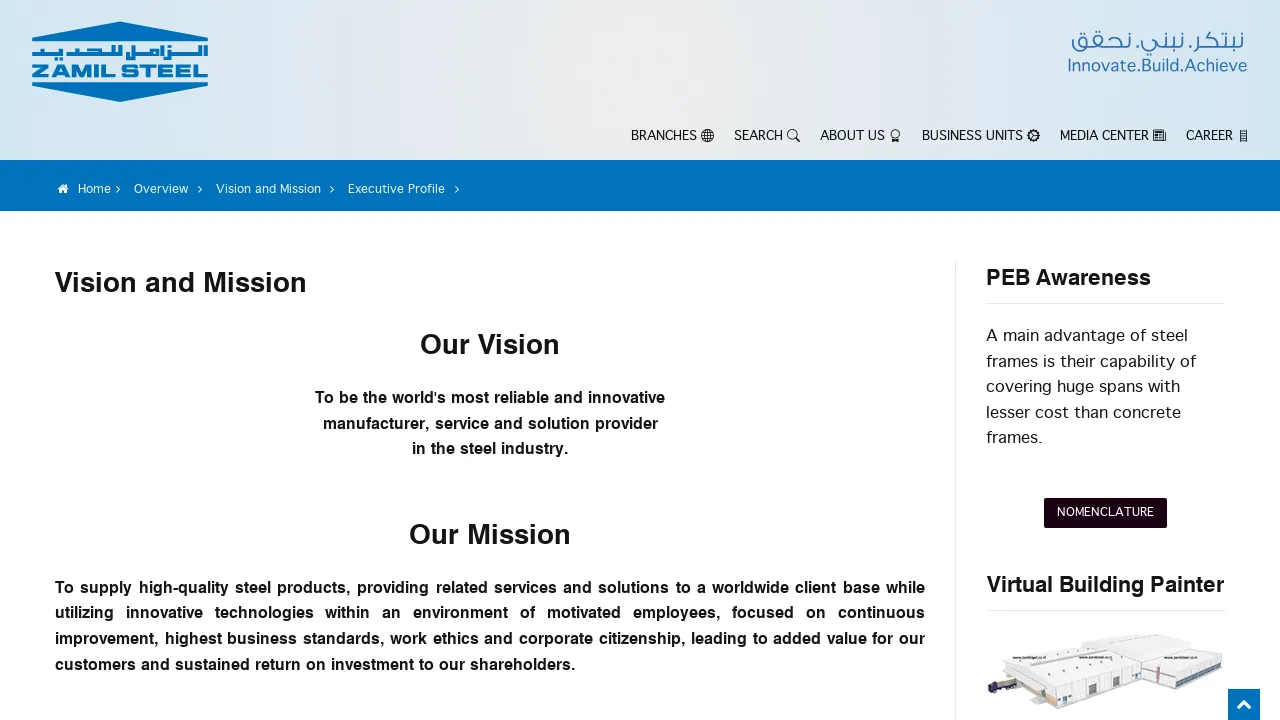 Zamil screenshot