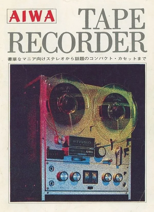 AIWA-3