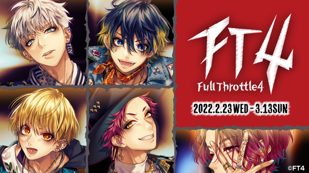 Slash Gift』にて、Full Throttle4 feat. HoneyWorks 1st Slash Gift』にて、Full Throttle4 feat. HoneyWorks 1st