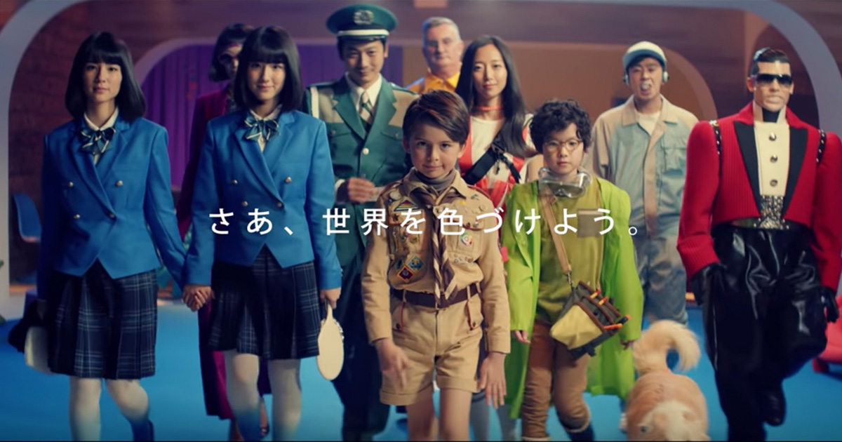 採用CM「SHINE A LIFE – さあ、世界を色づけよう。」を公開 