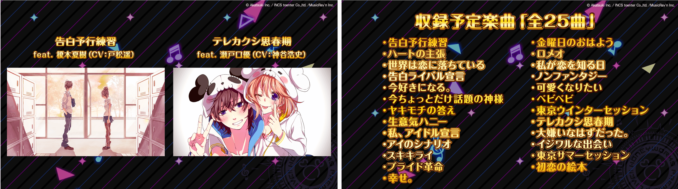 Haniwa21 株式会社アカツキ Akatsuki Inc