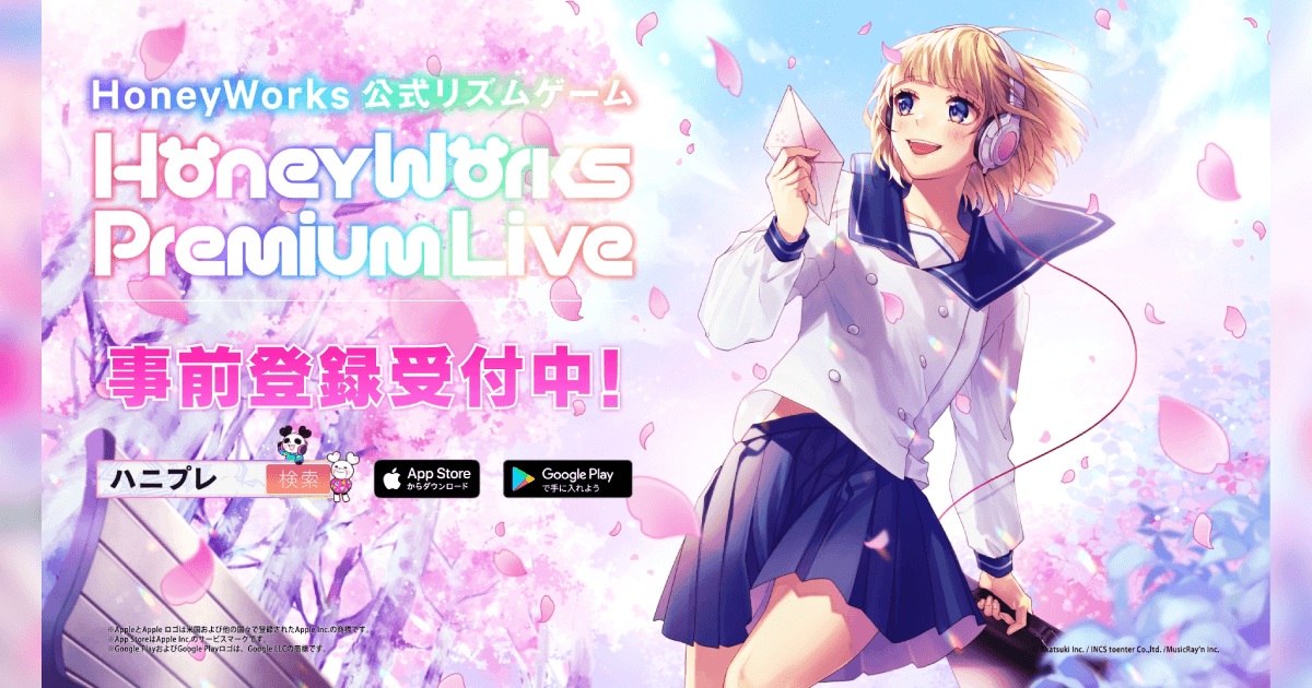 Honeyworks初の公式リズムゲーム Honeyworks Premium Live ハニプレ リリース時に遊ぶ事ができる収録予定楽曲のほかゲーム最新情報を一挙公開 株式会社アカツキ Akatsuki Inc