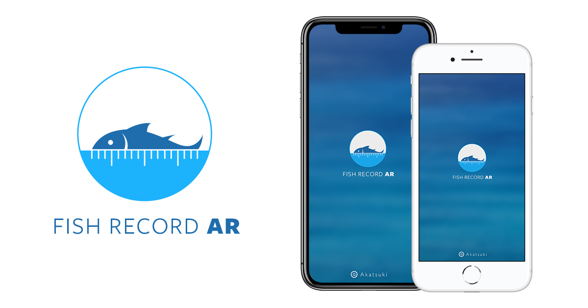 魚釣り エンタメのarアプリ Fish Record Ar 提供開始 株式会社アカツキ Akatsuki Inc