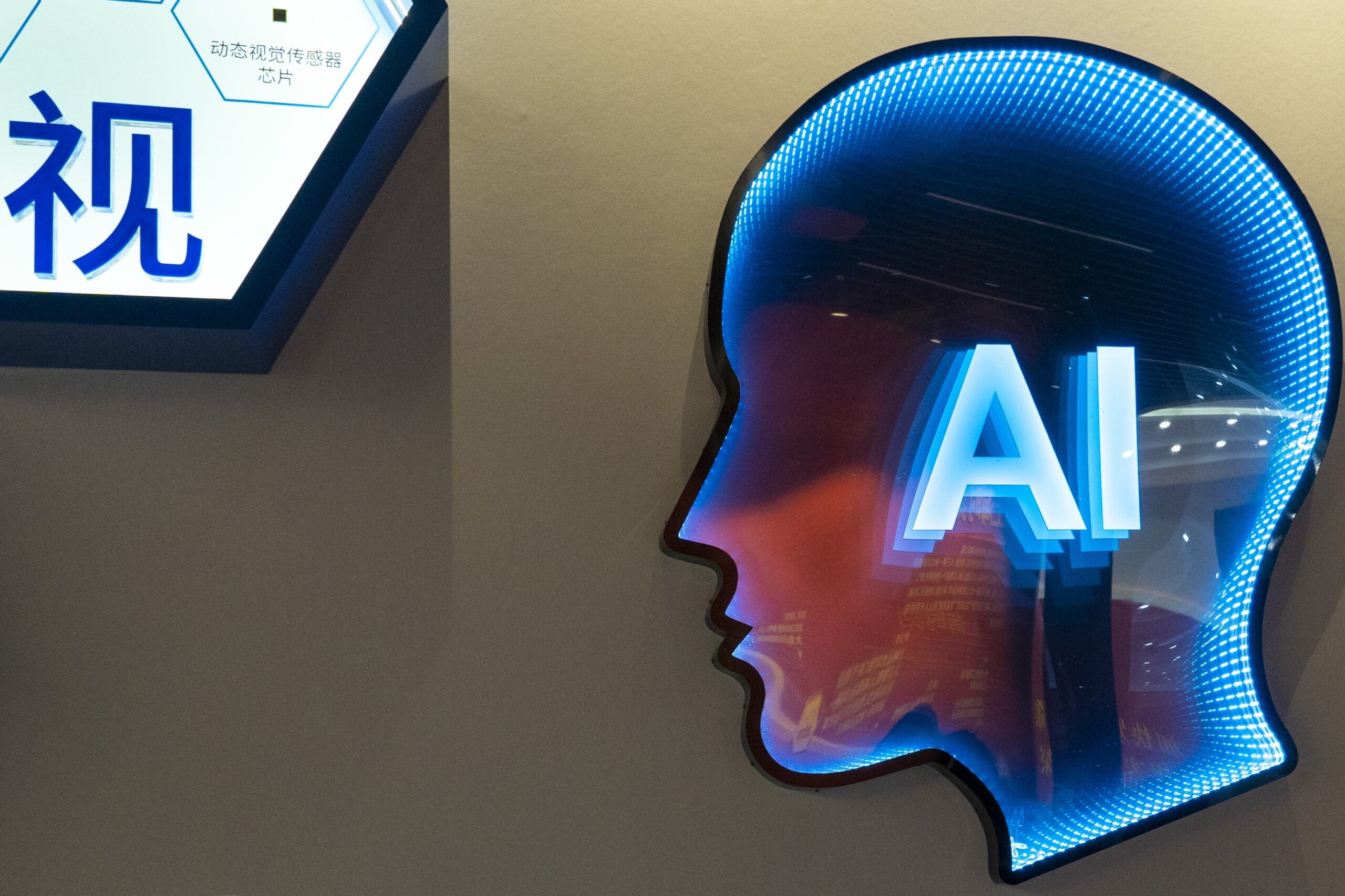 S&iacute;mbolo de inteligencia artificial