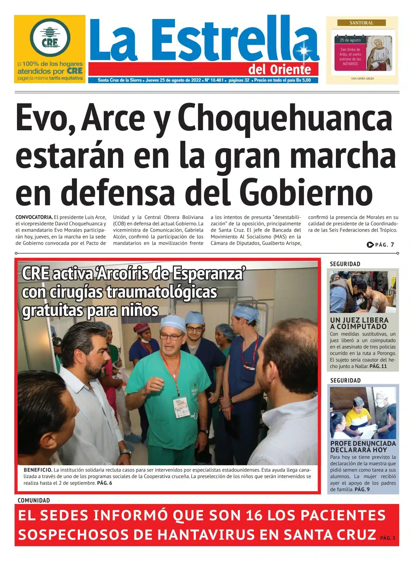 Profesionales de la salud en ambiente hospitalario