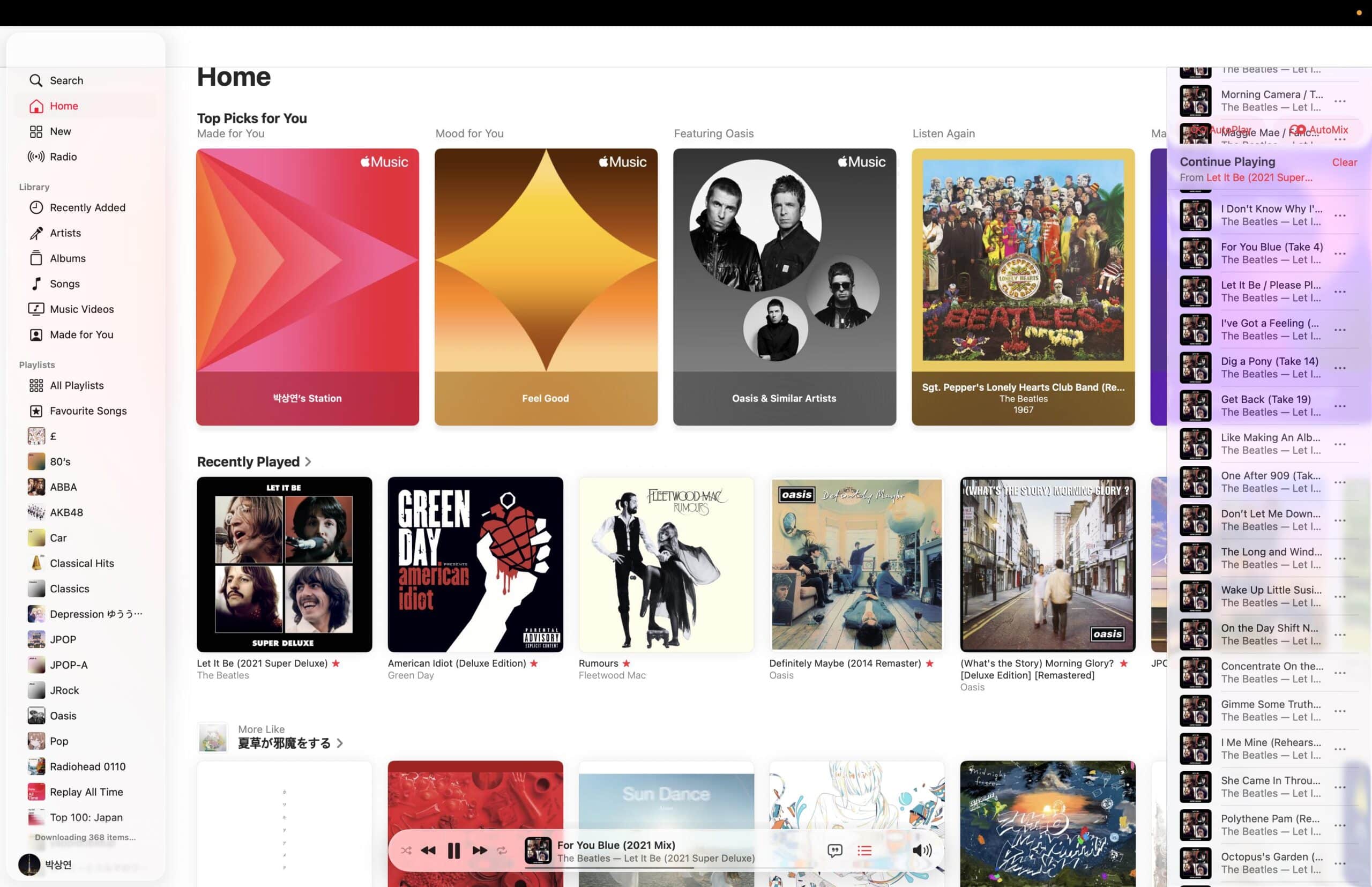Interfaz de Apple Music mostrando recomendaciones y listas de reproducci&oacute;n