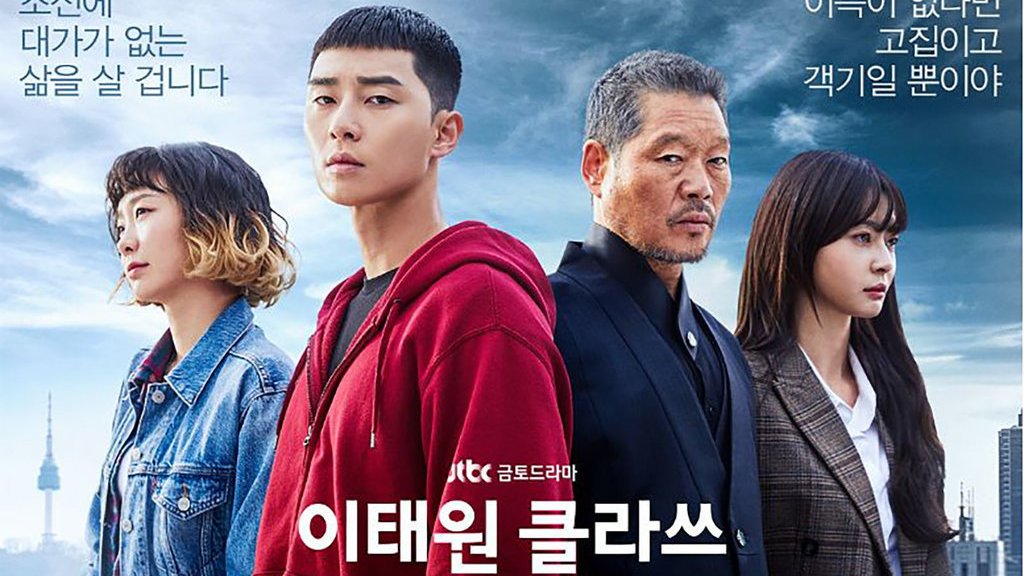 drama korea terbaik