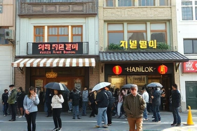 군산 초원사진관과 한일옥 외관, 웨이팅 중인 사람들
