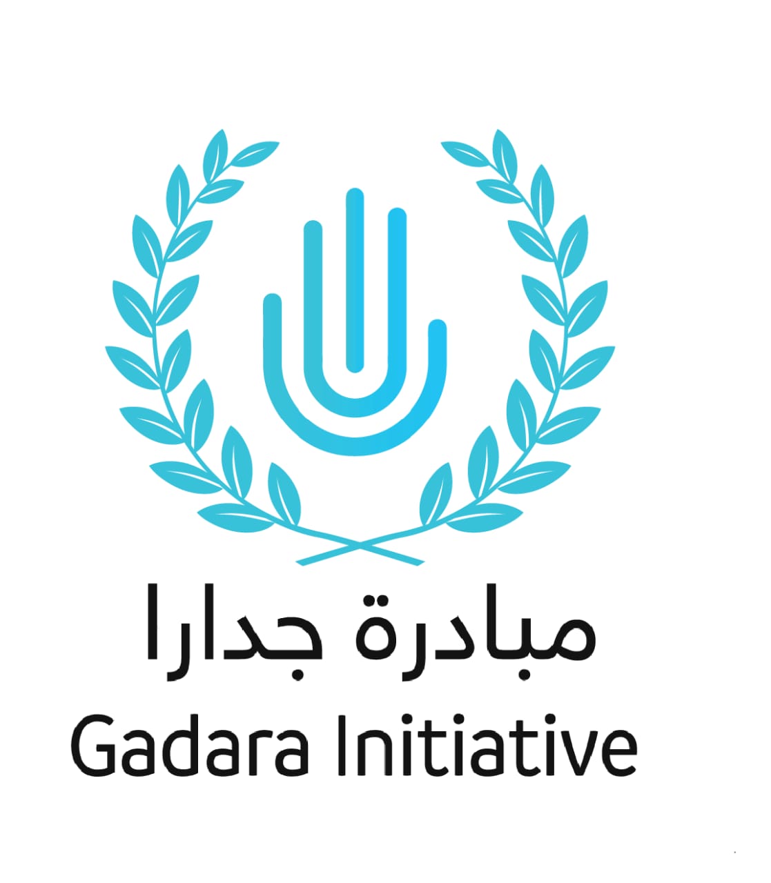 شعار المبادرة