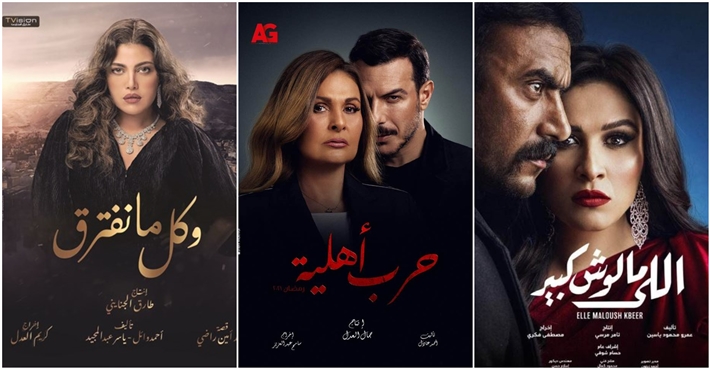 كريم 2021 رمضان مسلسل تعرف على