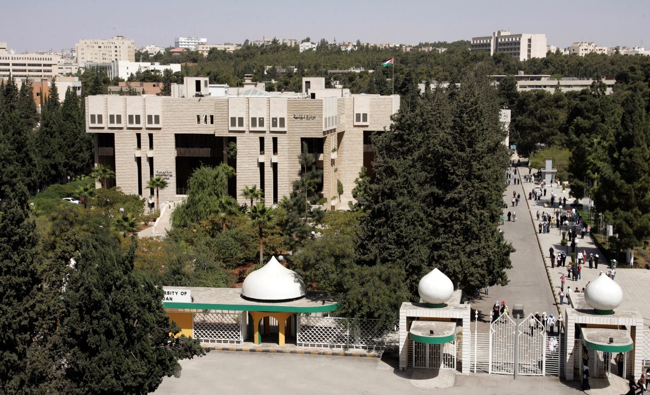 الجامعة الأردنية