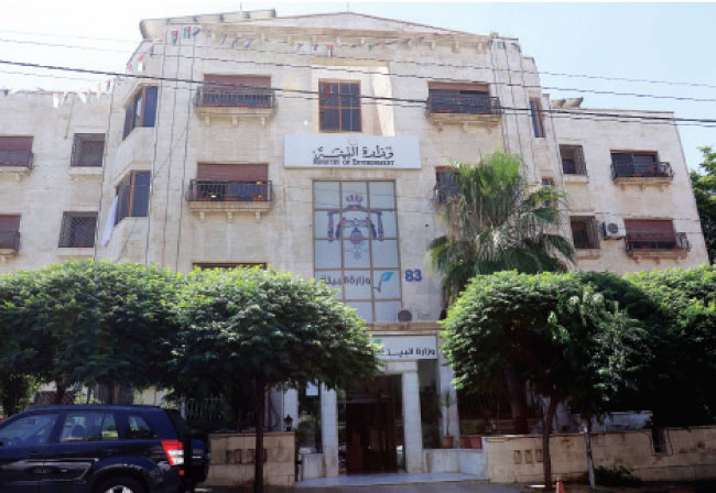 مبنى وزارة البيئة في عمان -(تصوير: أمجد الطويل)