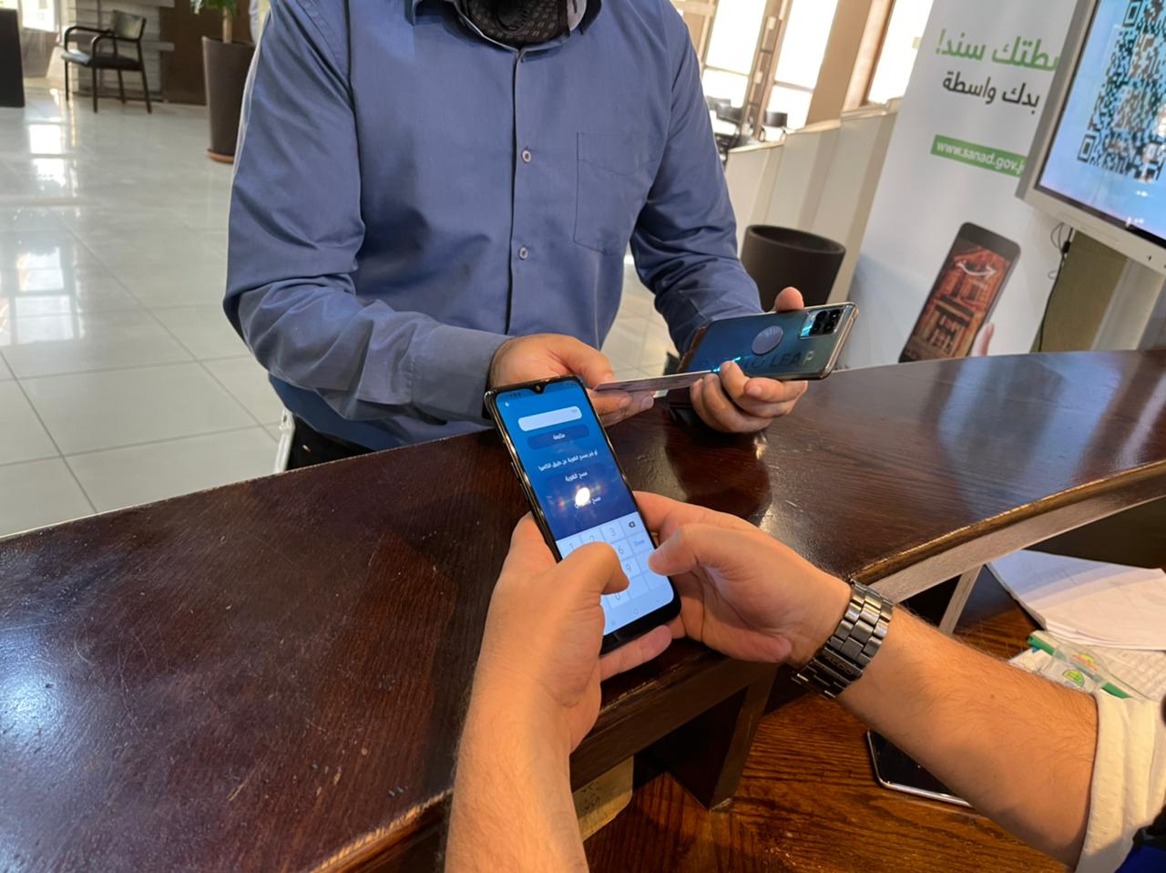 تنفيذاً لبنود أمر الدفاع رقم (32) لسنة 2021 وزارة الاقتصاد الرقمي والريادة تبدأ تطبيق آلية التفتيش من خلال تطبيق سند