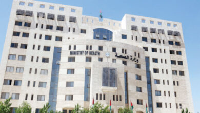 مبنى وزارة الصحة في عمان - (أرشيفية)