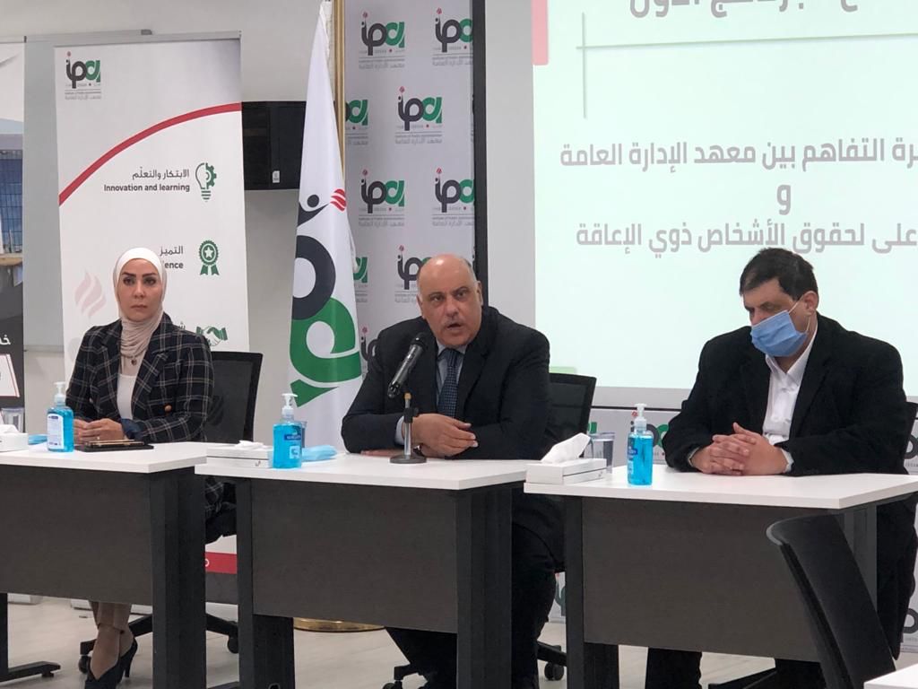 الإدارة البرامج التدريبية معهد يعلن معهد