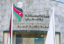 مبنى الهيئة المستقلة للانتخاب في عمان-(تصوير: أمير خليفة)
