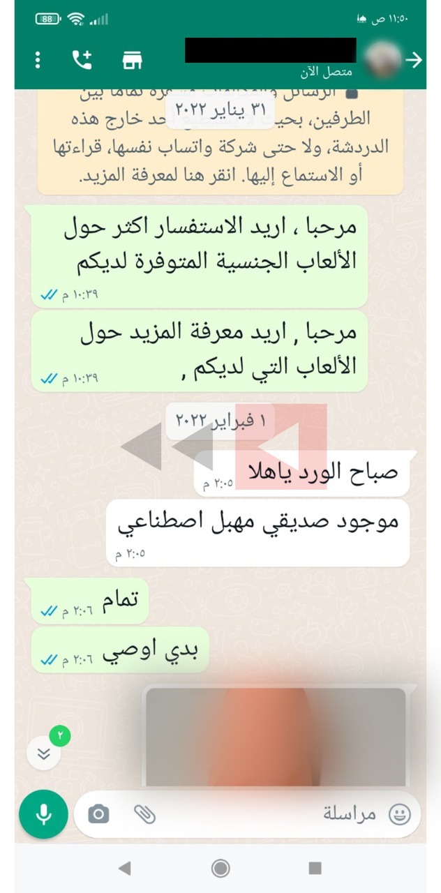 سناب منى الفرم