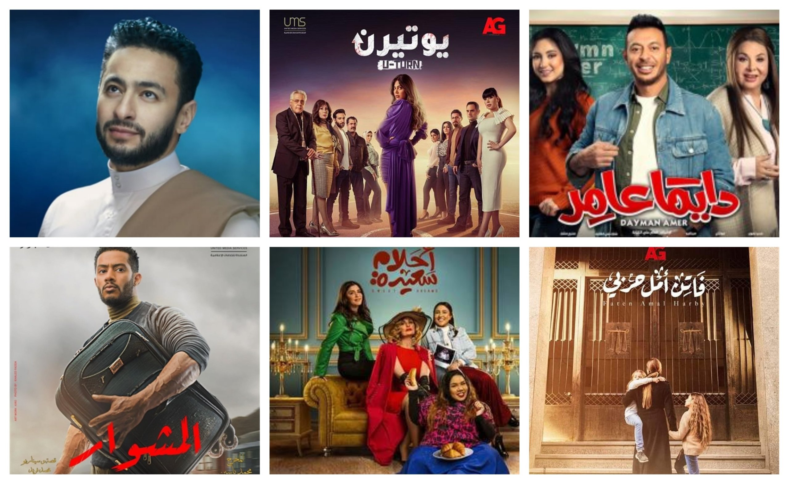 تعرف على أبرز المسلسلات المصرية في موسم رمضان 2022 فيديو صحيفة الغد