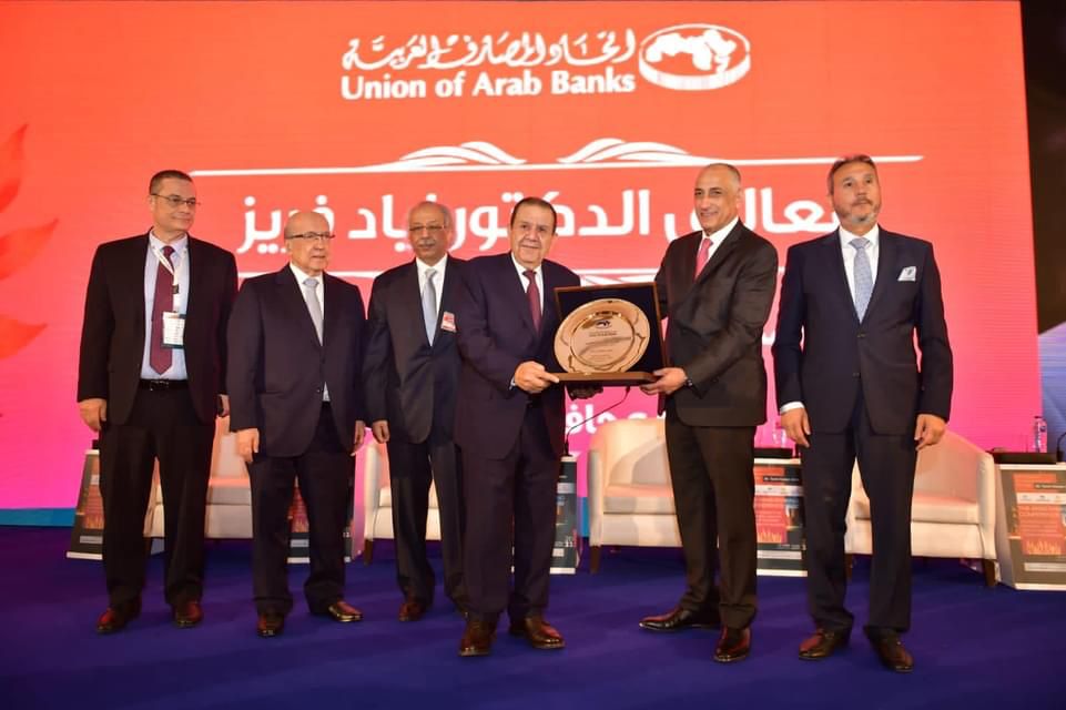 محافظ العام