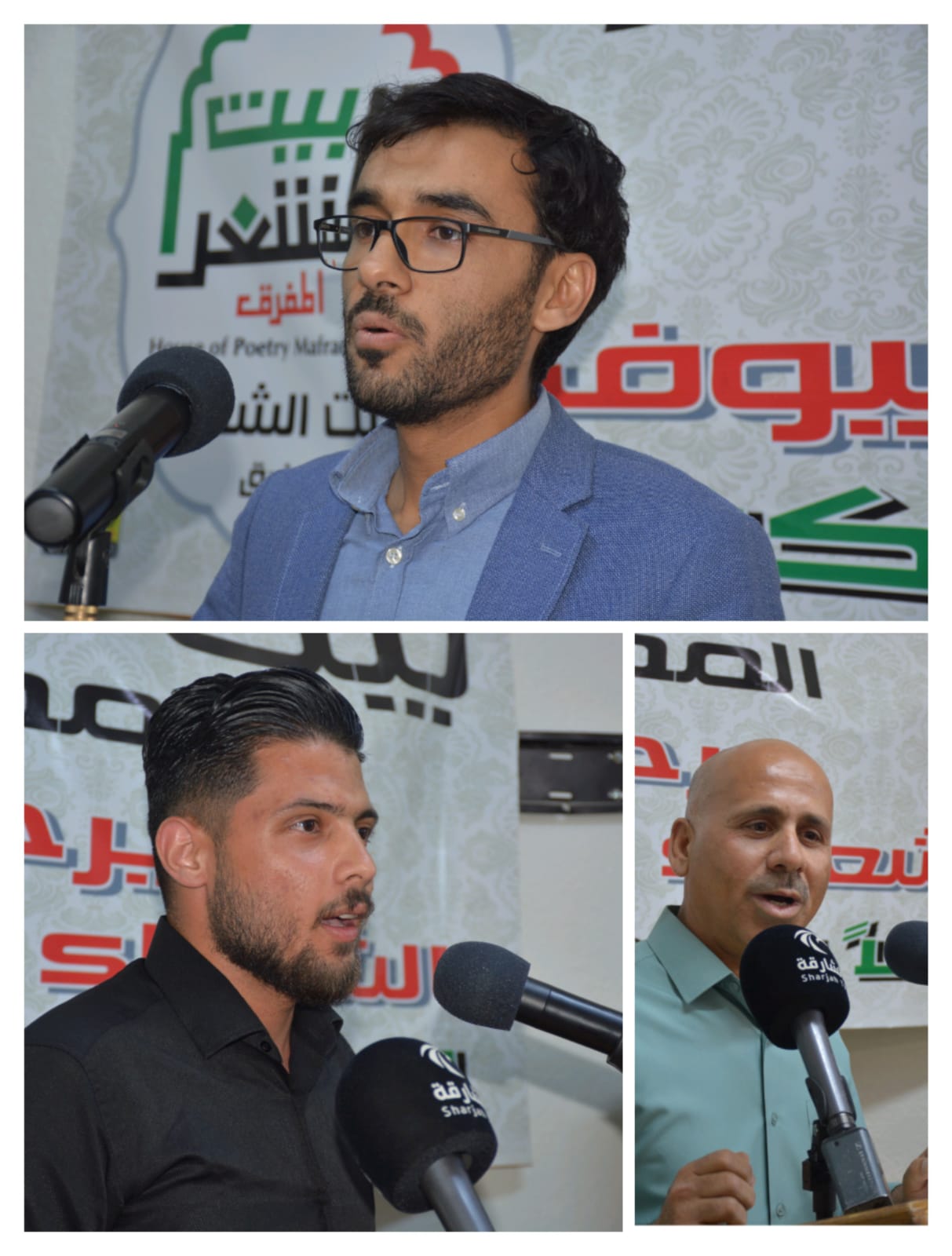 بيت الشعر- المفرق ينظم أمسية شعرية