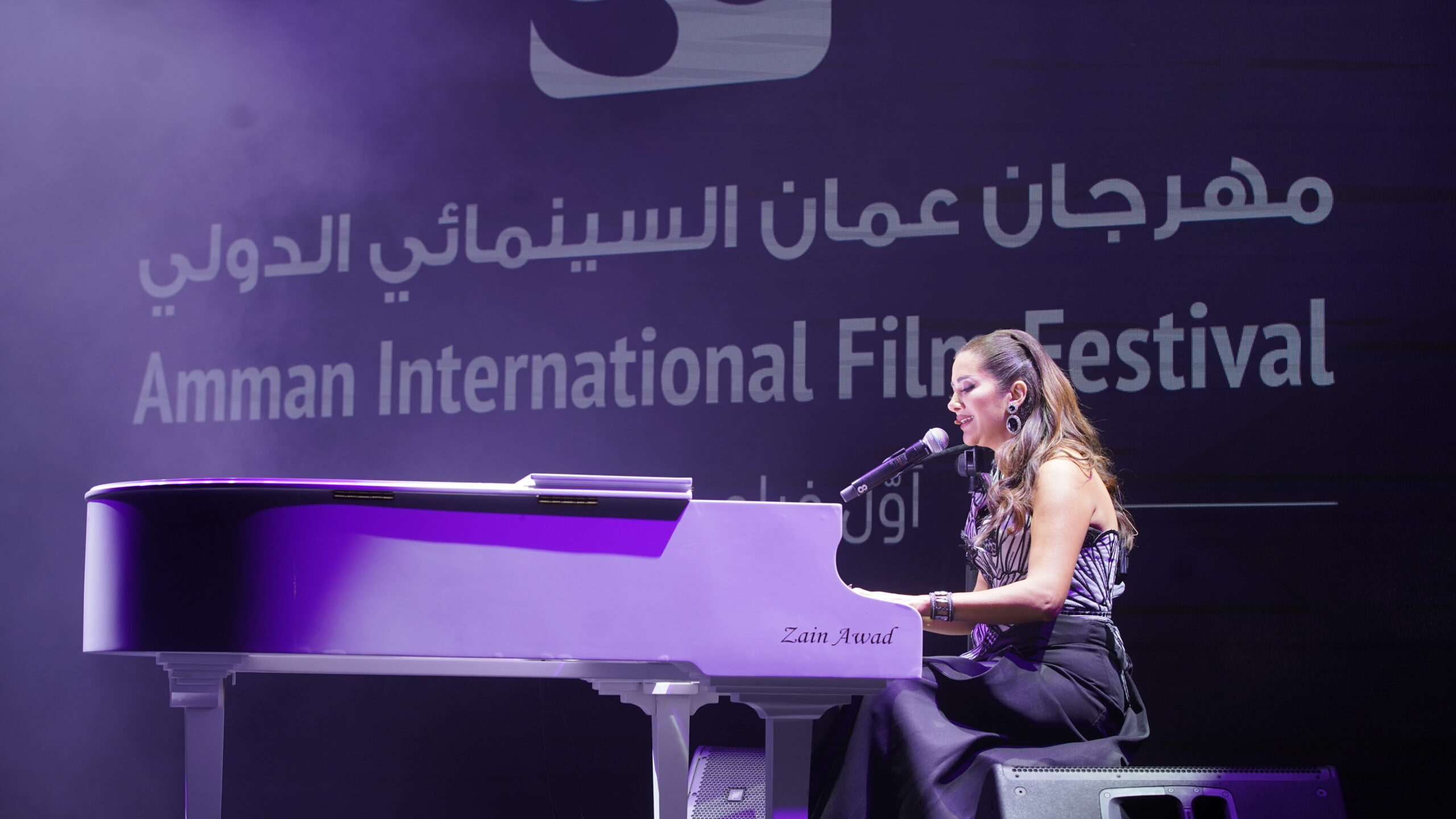 الفنانة زين عوض في حفل افتتاح مهرجان عمّان السينمائي- اول فيلم