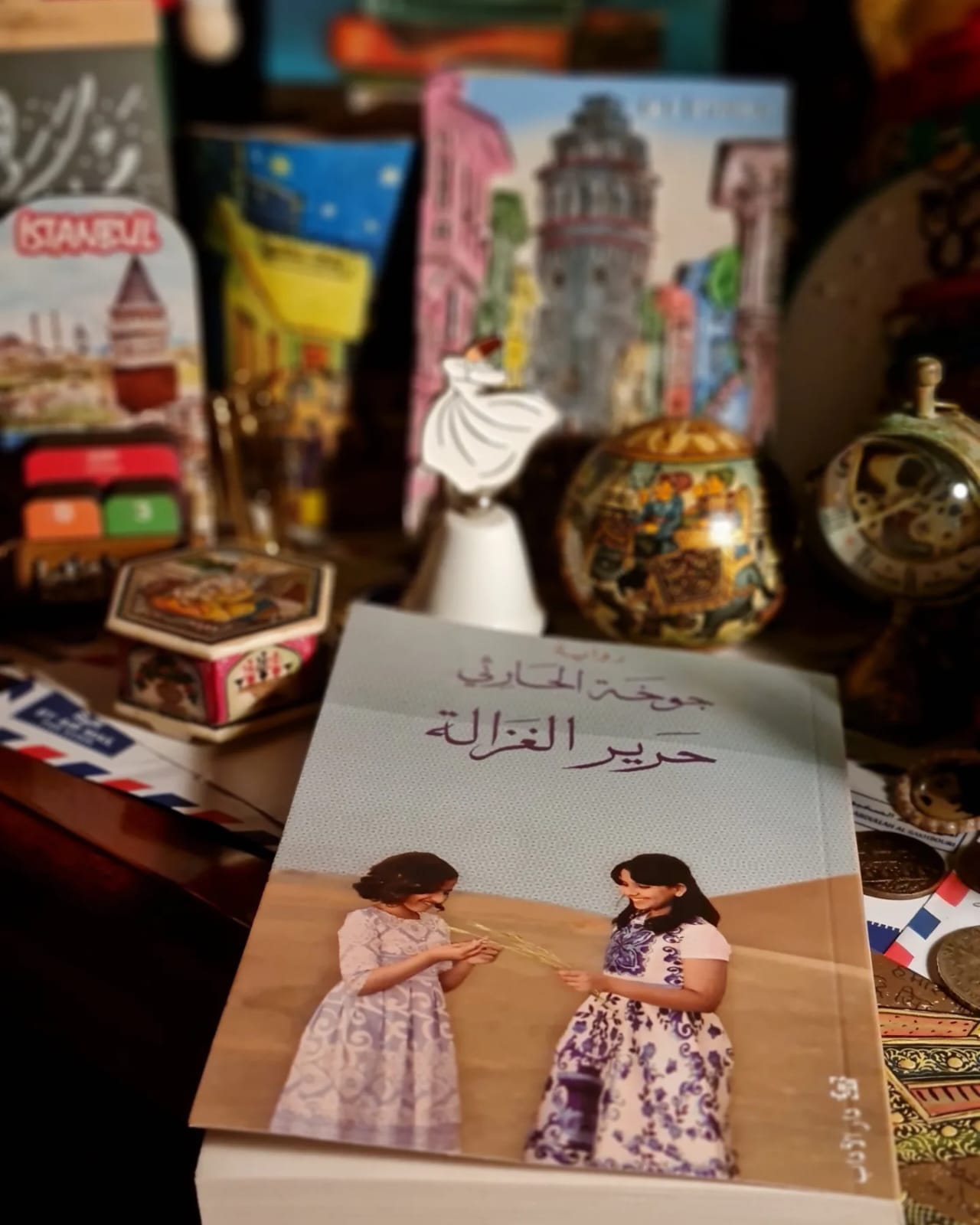 حرير الغزالة