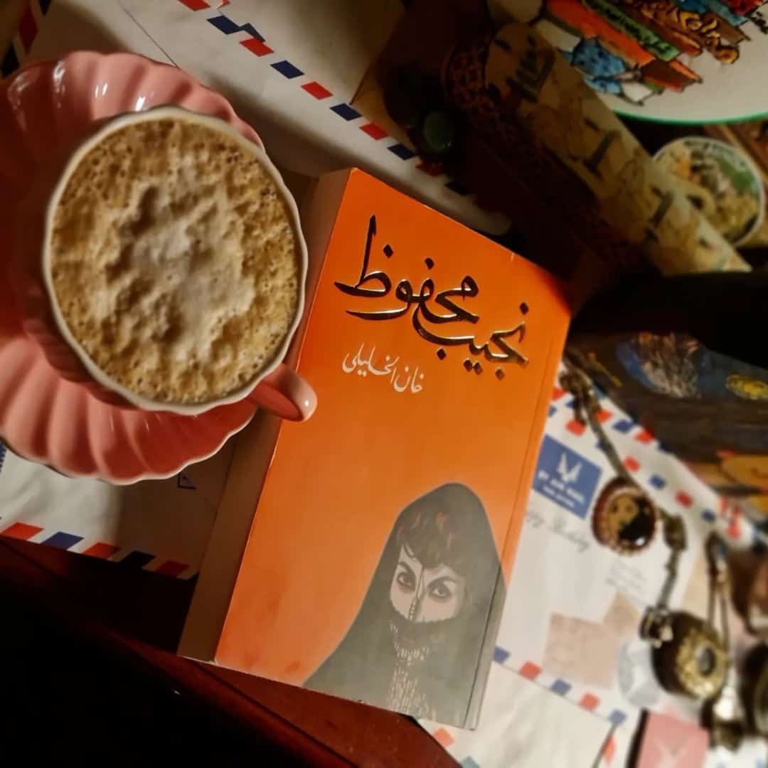 خان الخليلي