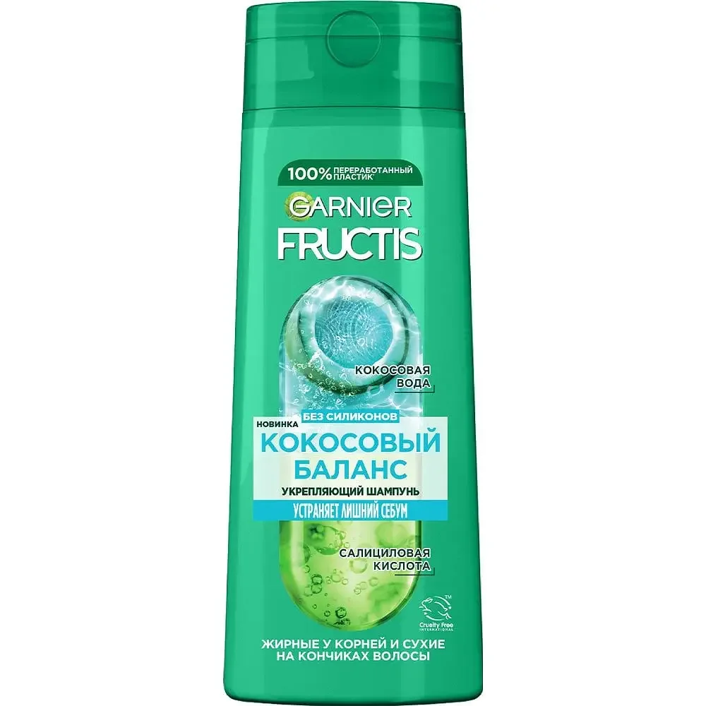 Fructis Coconut Water Shampoo
