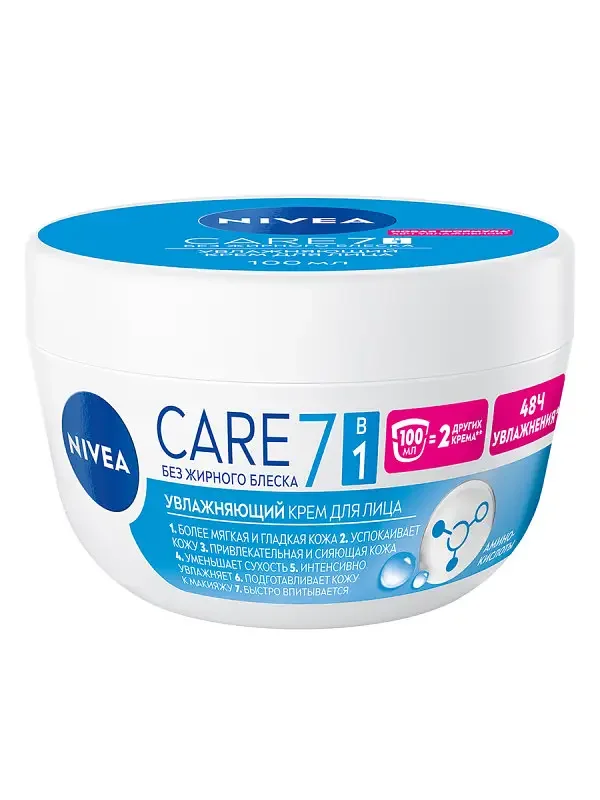 Care 7 In 1 Moisturizing Cream