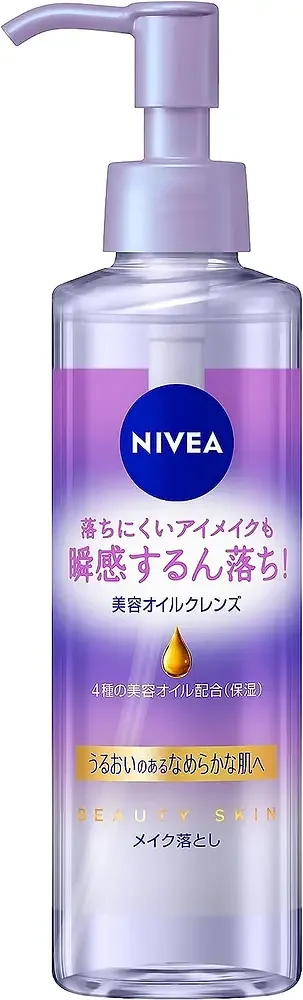 Cleansing Oil Beauty Skin