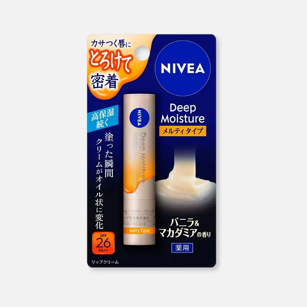 Deep Moisture Melty Type Lip Balm SPF 26