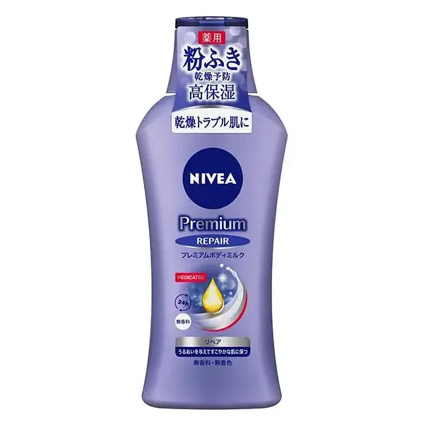 Premium Body Milk