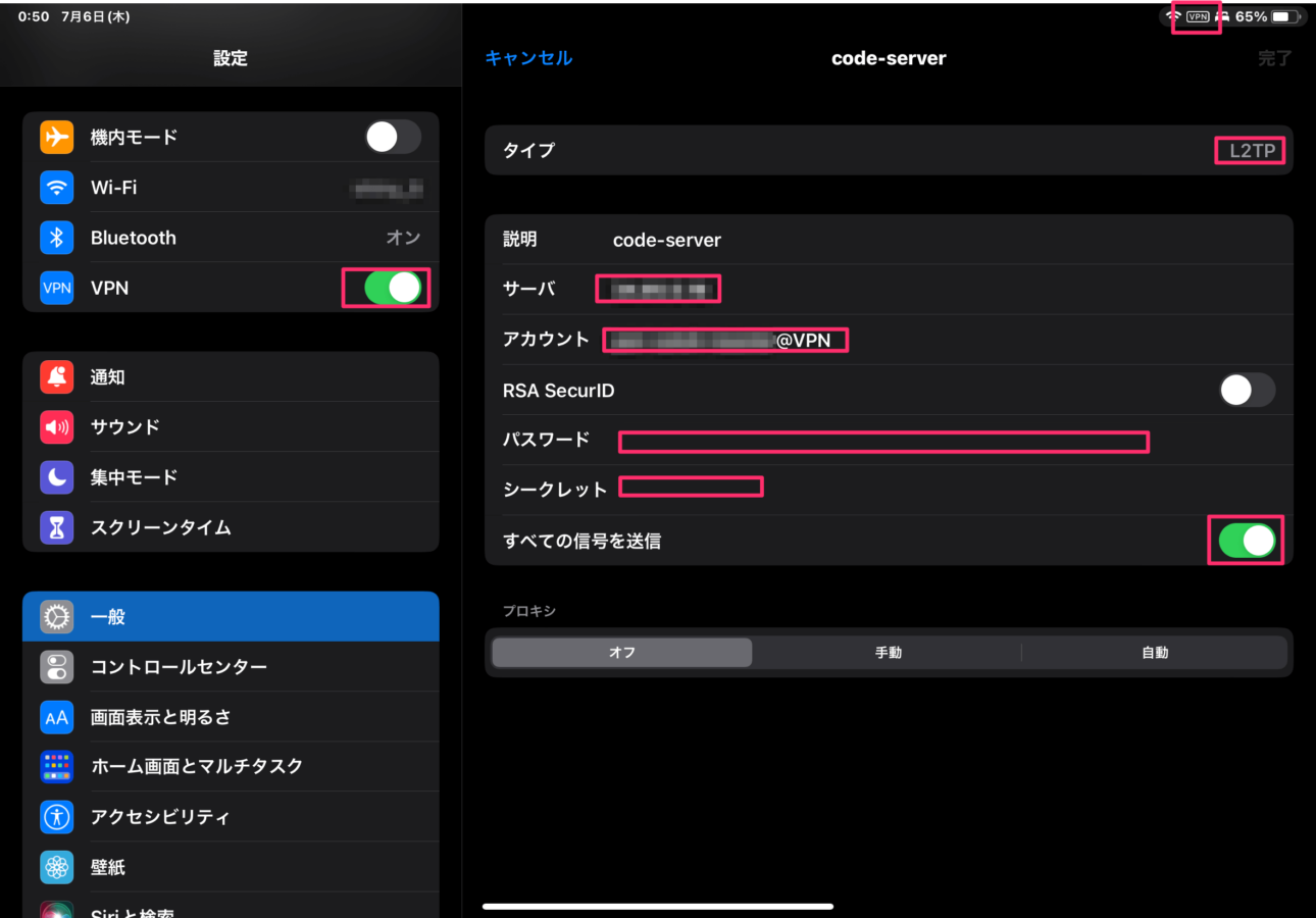 VPN Setting on iPad 2