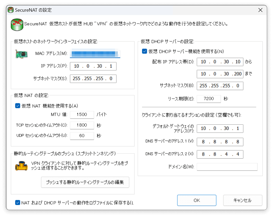 SoftEther GUI Admin tool  / Secure NAT Management 2