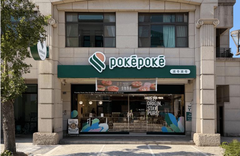 波奇波奇頭份店案例照片