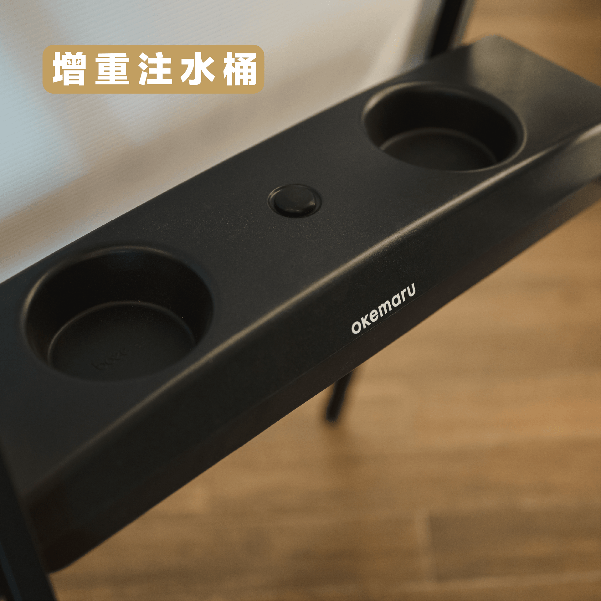 【單面】純廣告架+增重注水桶
