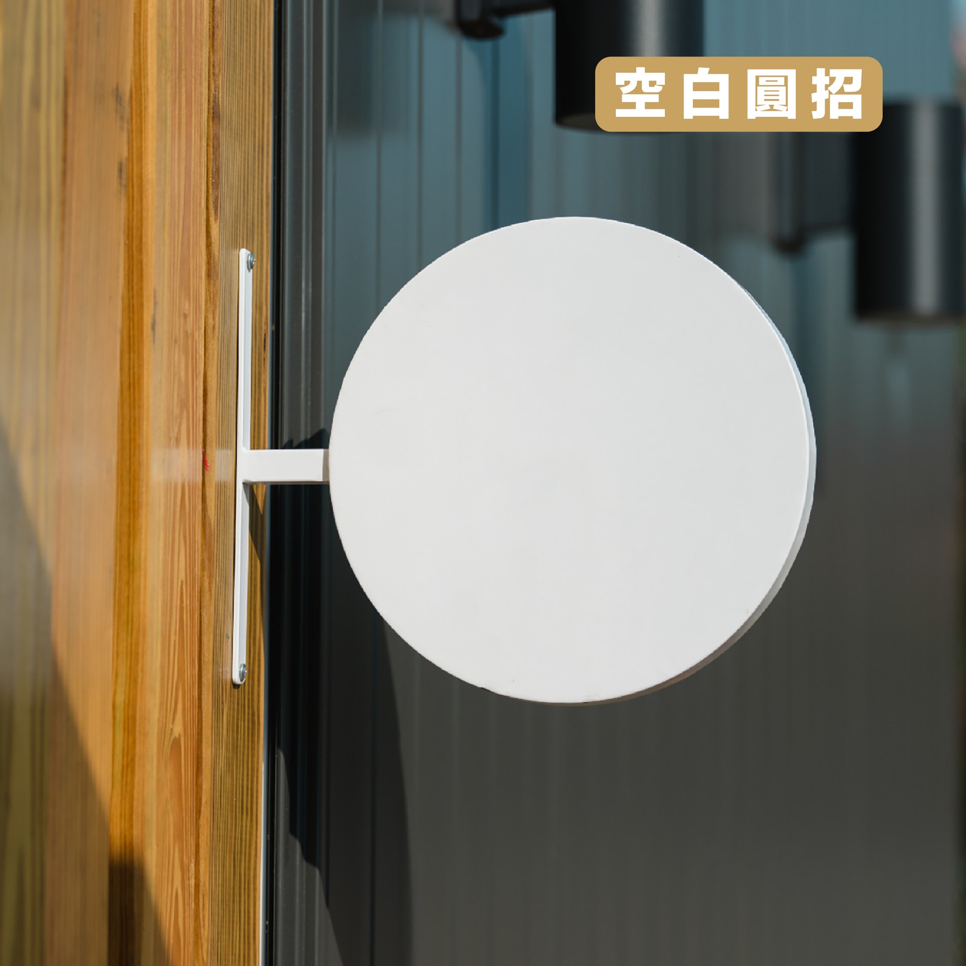 不需印刷面板