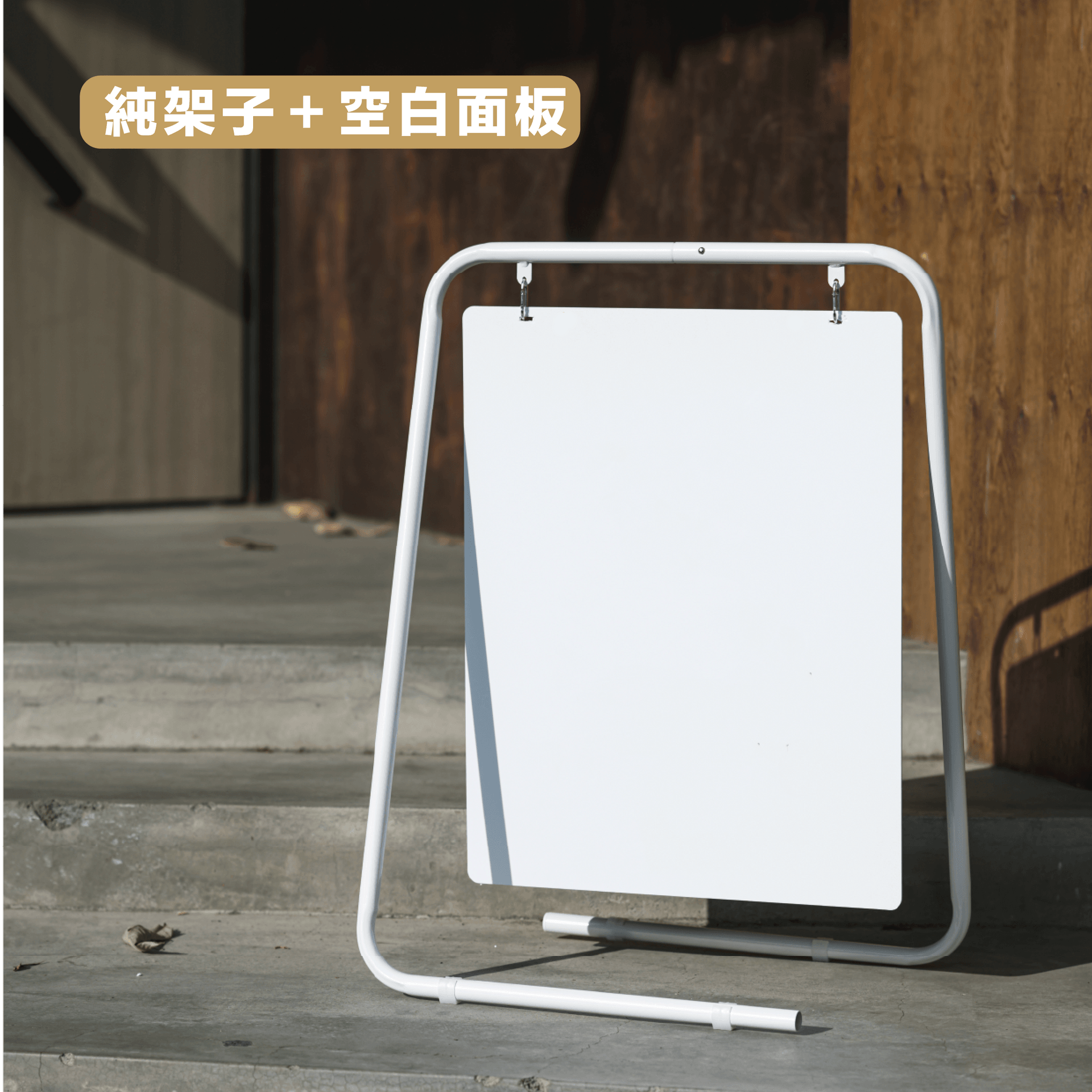 加購空白面版