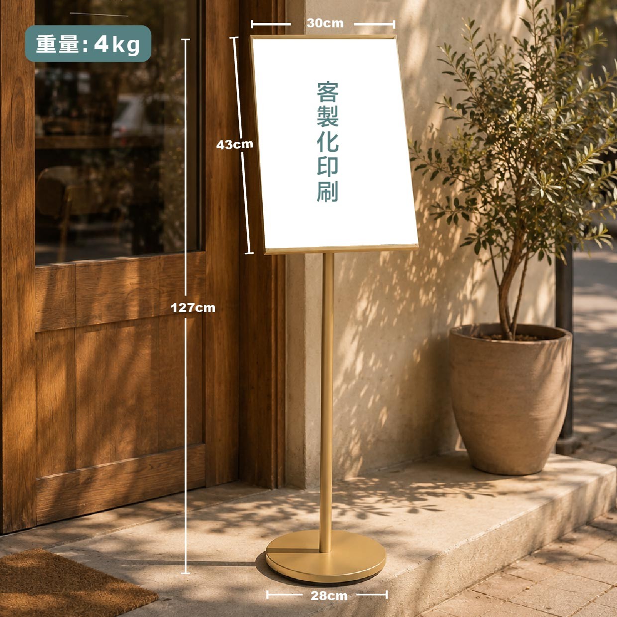 Kirin 菜單展示架(+印刷A2海報)-金底