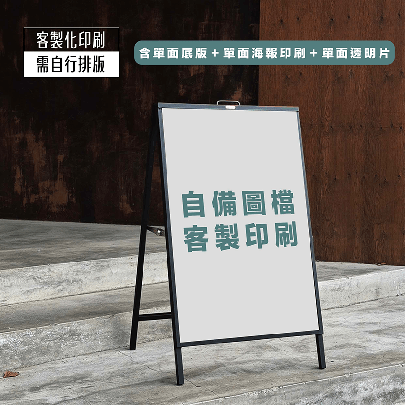 訂製內容下單後請聯繫客服