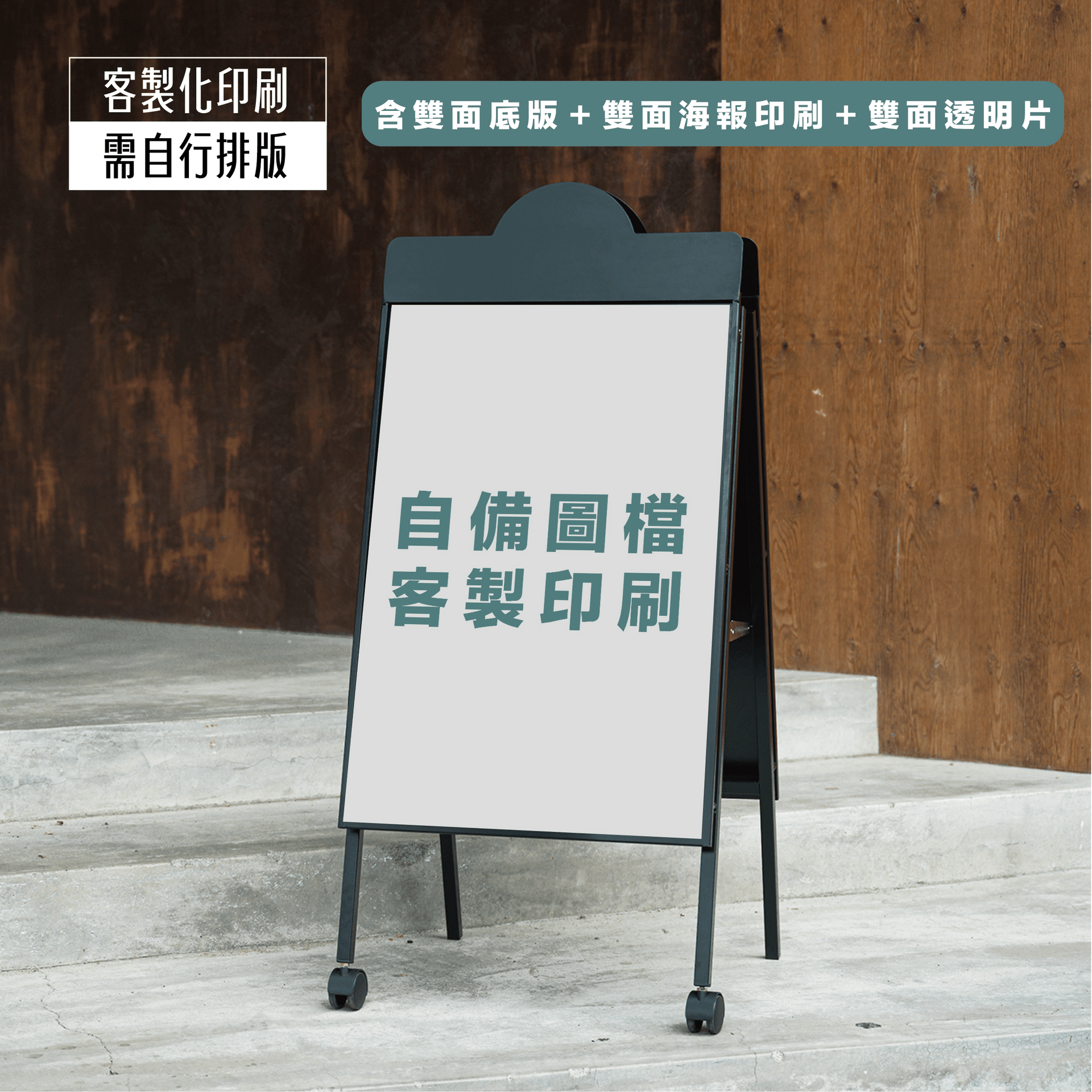 訂製內容下單後請聯繫客服