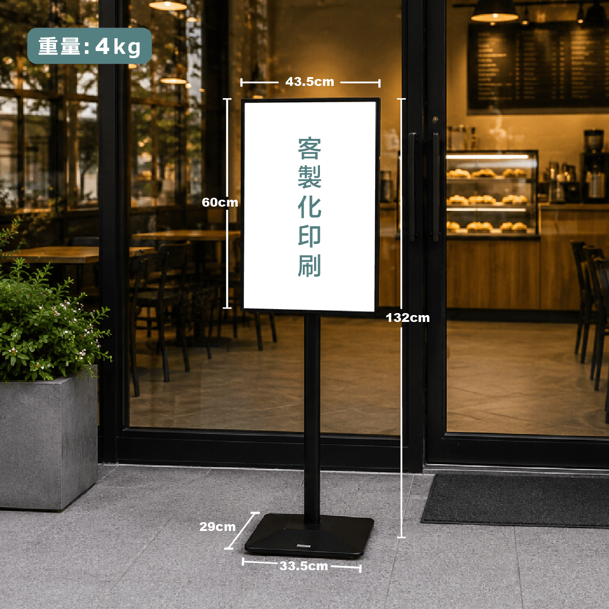 Kirin 菜單展示架(+印刷A2海報)-金底