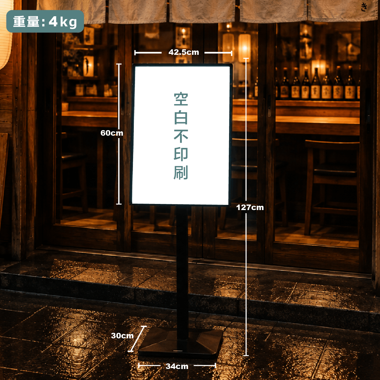 Kirin超薄發光展示架