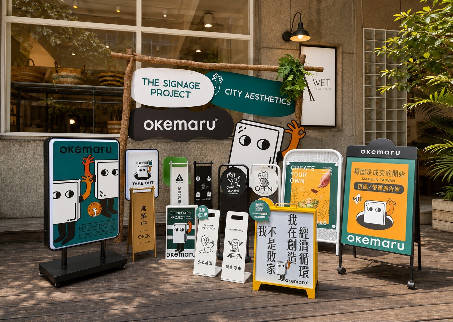OKEMARU 廣告架、燈箱與指示牌在店面前的商品合照