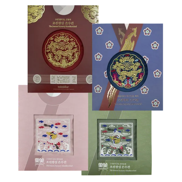 Joseon Dynasty Handkerchief