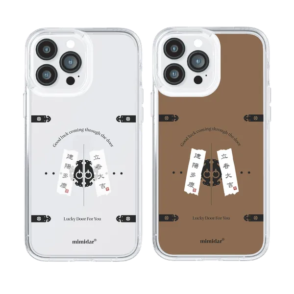 Ipchuncheop Gelhard Phone Case