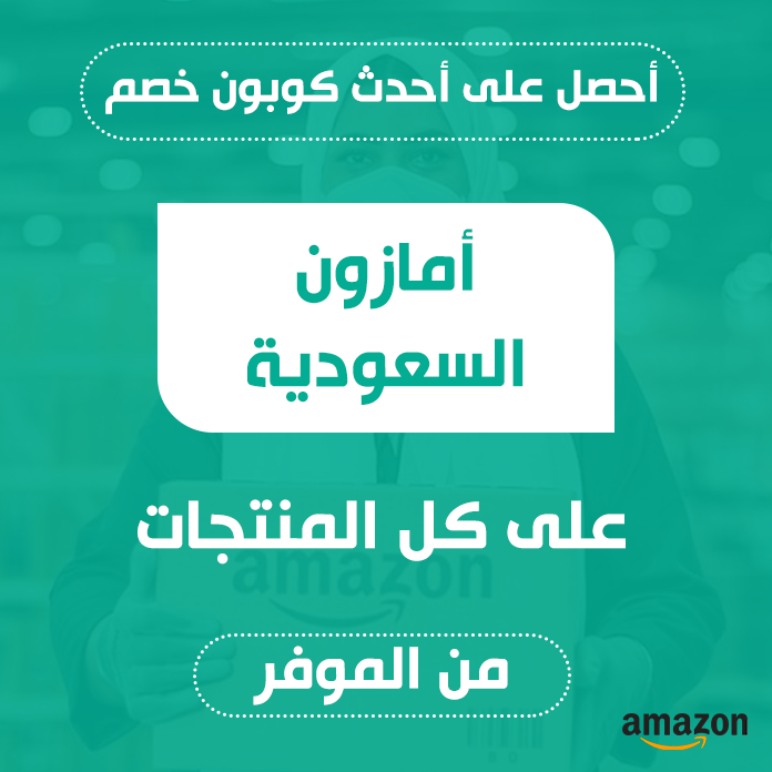 كوبونات هنقرستيشن 2021 | 🌈كوبون خصم هنقرستيشن توصيل مجاني 2022